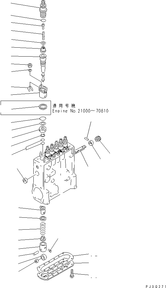 PLUNGER ASS'Y DK134165-8320 KOMATSU