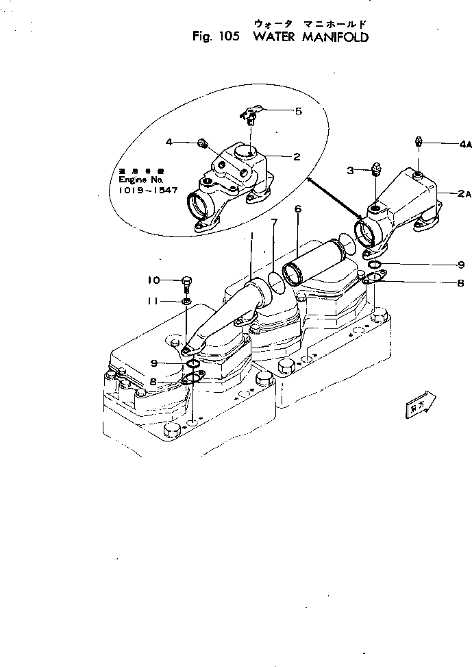 Уплотнительное кольцо (комплект) 02893-05034 KOMATSU