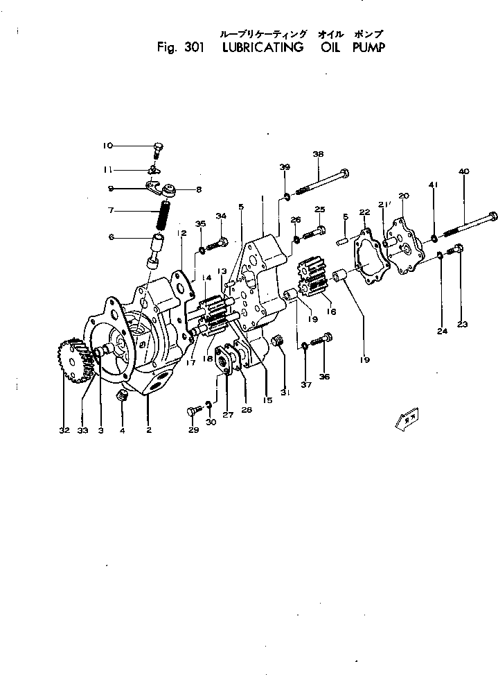 Прокладка (комплект) (\2\6610-51-1810) KOMATSU