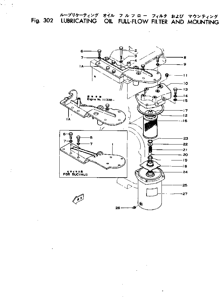 SHELL 6675-52-4200 KOMATSU