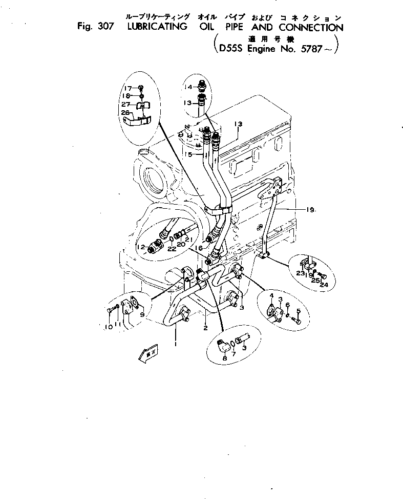 PIPE ASS'Y 6672-52-9971 KOMATSU