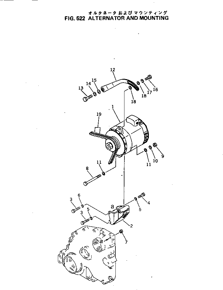 ALTERNATOR A. (35A) 600-821-8230 KOMATSU