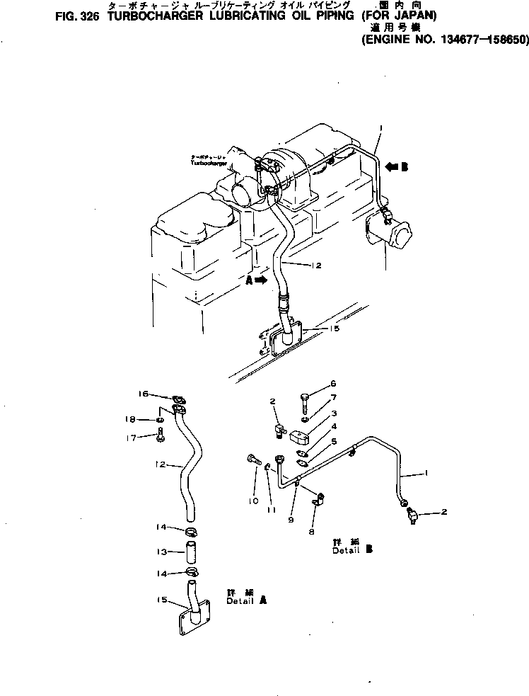 PIPE,INLET 6693-83-9550 KOMATSU