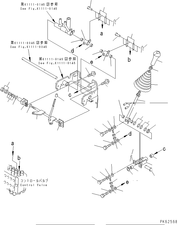 Рычаг левый 21S-946-2770 KOMATSU