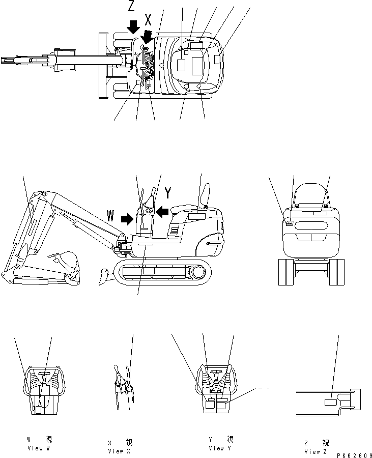 Пластина 21S-946-2920 KOMATSU