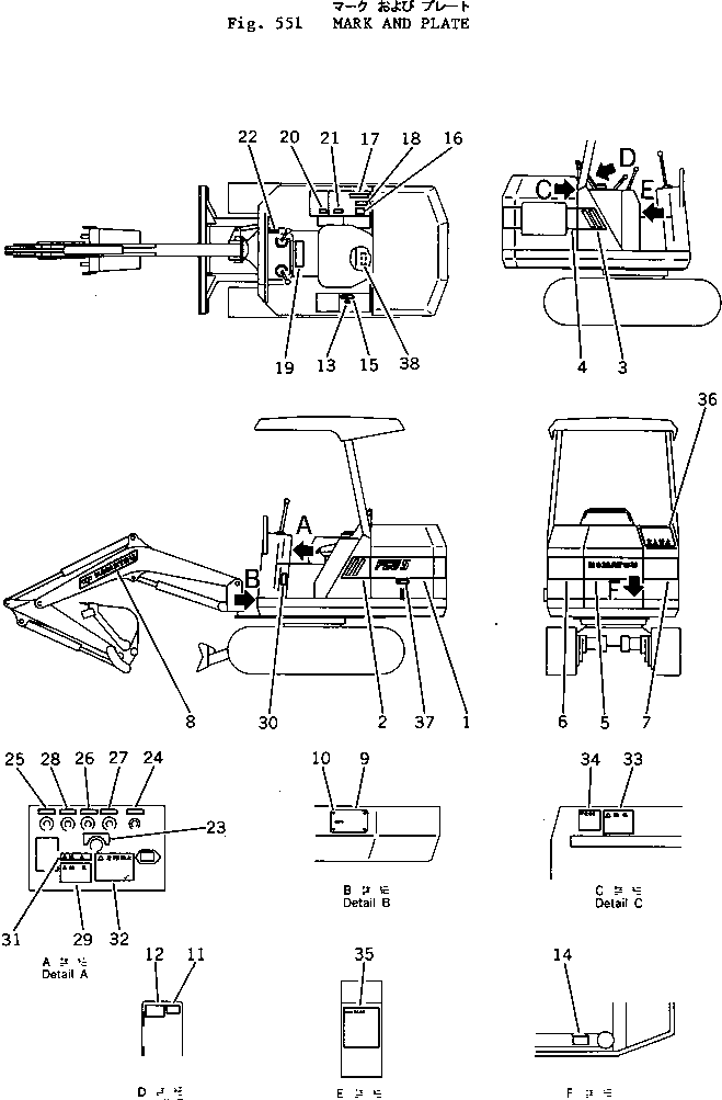 PLATE¤ INSTRUCTION,RECOMMENDED FUEL OIL FF7820-87120 KOMATSU