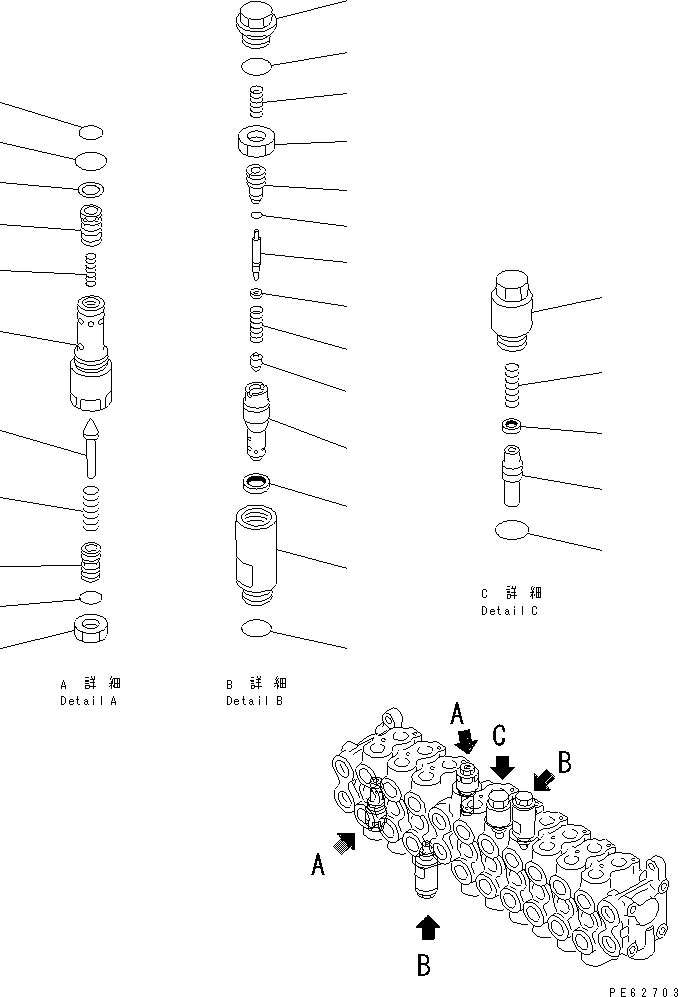 Клапан в сборе (709-39-11300) KOMATSU