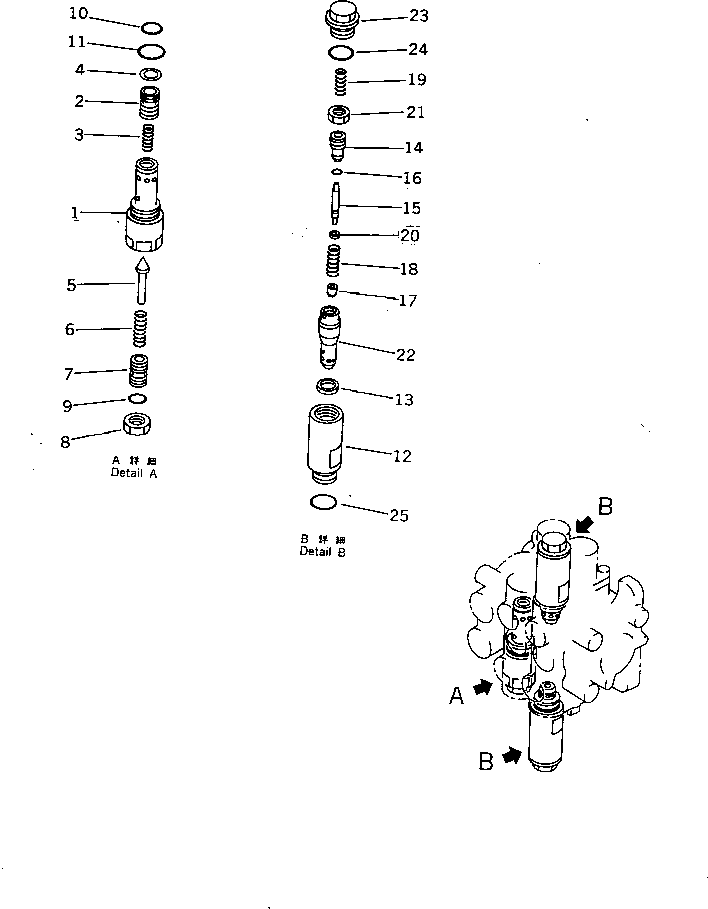 Клапан в сборе (709-32-13402) KOMATSU