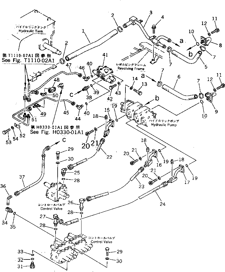 Шланг 20W-973-2530 KOMATSU