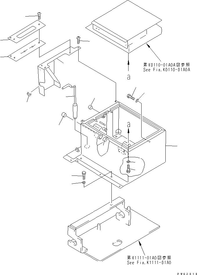Крышка в сборе 20W-57-21202 KOMATSU