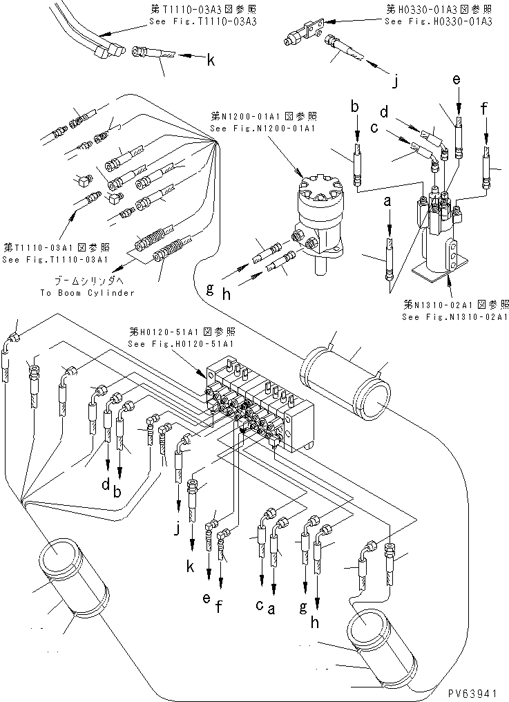 Шланг 20A-973-1230 KOMATSU