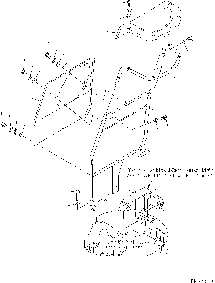 Пластина 20A-54-15151 KOMATSU