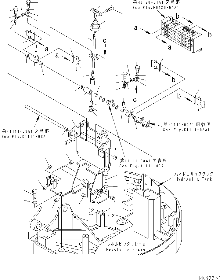 Кронштейн 20A-43-11110 KOMATSU
