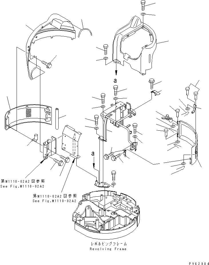 Петля 20A-54-11331 KOMATSU
