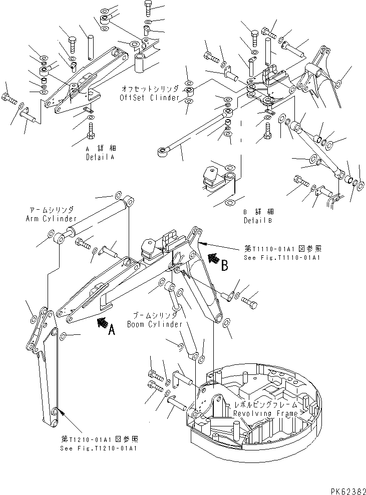 ROD ASS'Y,BOOM 20A-70-11201 KOMATSU