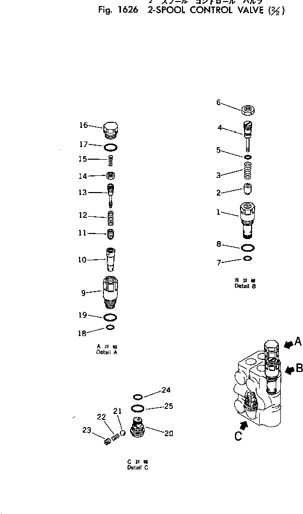 Клапан в сборе (700-22-37000) KOMATSU