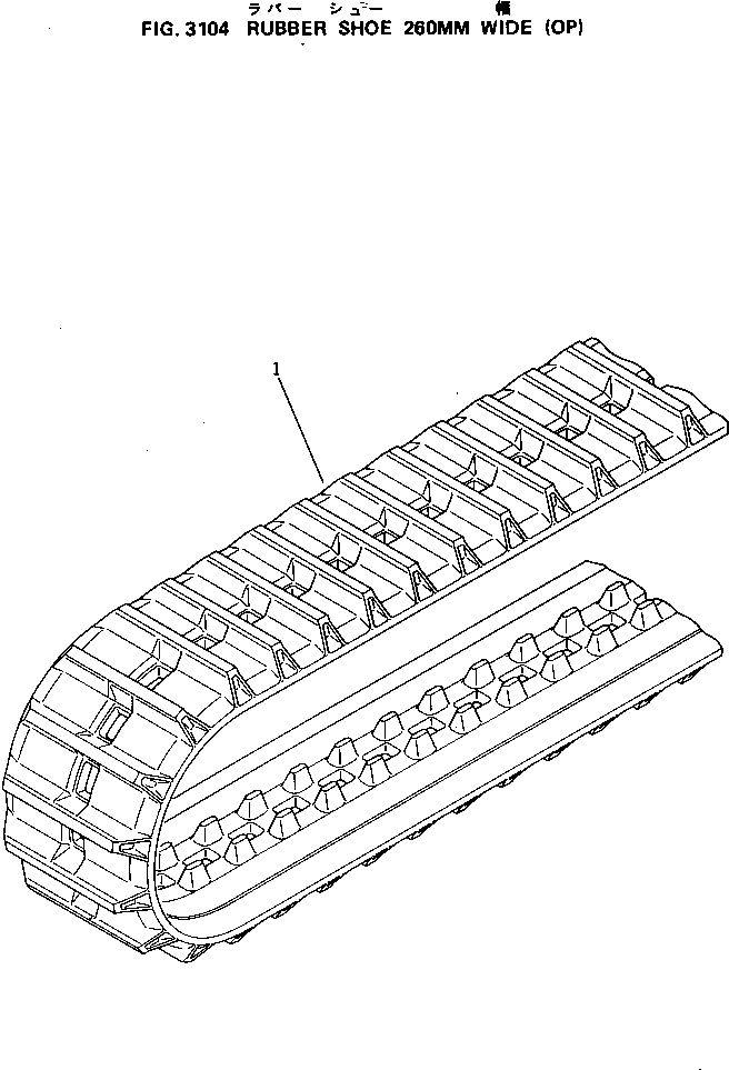 RUBBER SHOE ASS'Y 20N-35-31110 KOMATSU
