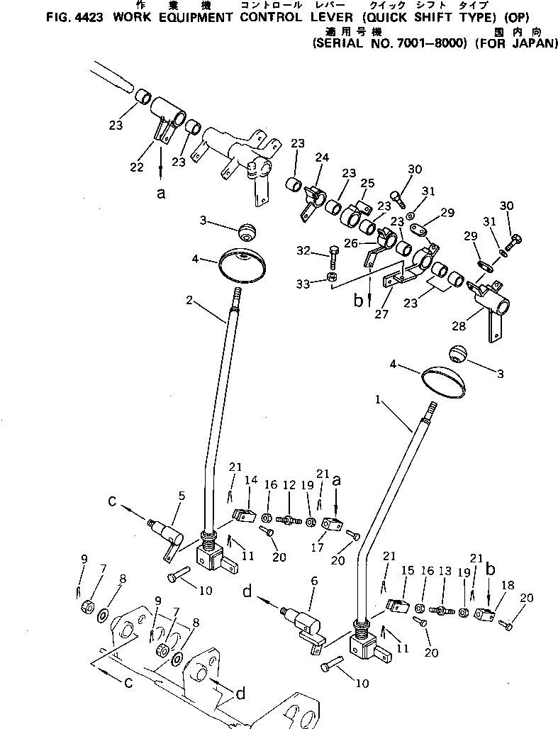 LEVER (KIT) 20N-43-43151 KOMATSU