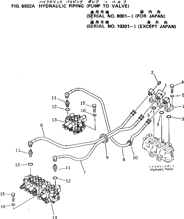 Шланг 20N-62-42235 KOMATSU