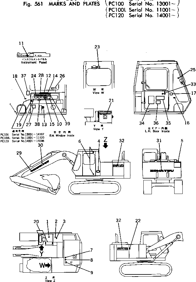 Пластина 202-00-41111 KOMATSU