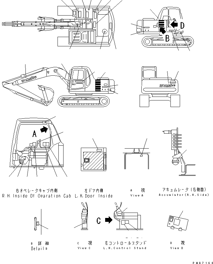 PLATE,SPECIFICATION 202-00-71121 KOMATSU