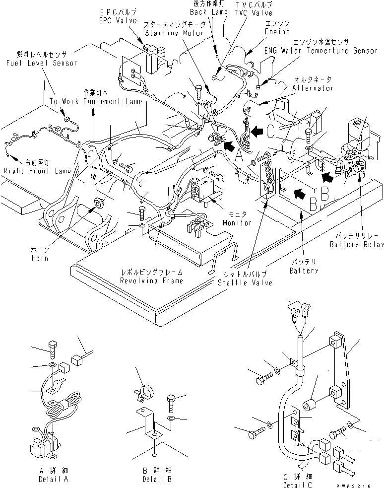 Жгут проводов 203-06-67110 KOMATSU