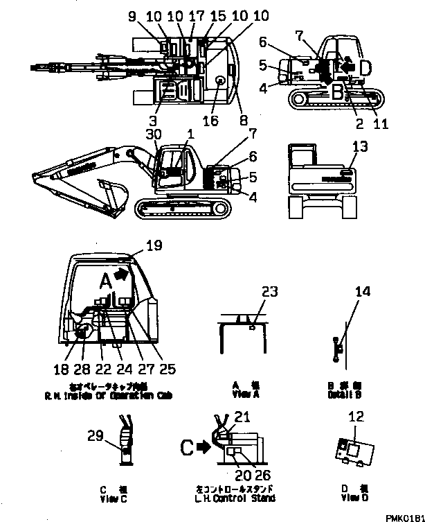 Пластина 20Y-00-21680 KOMATSU