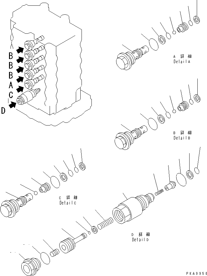 Корпус в сборе (723-36-00402) KOMATSU