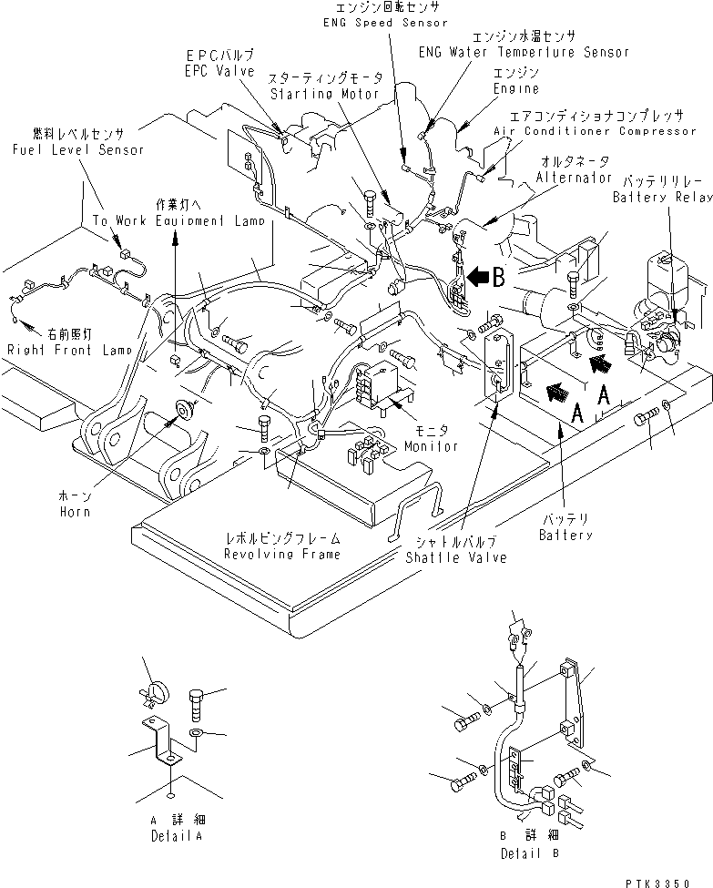 Жгут проводов 20X-06-47110 KOMATSU