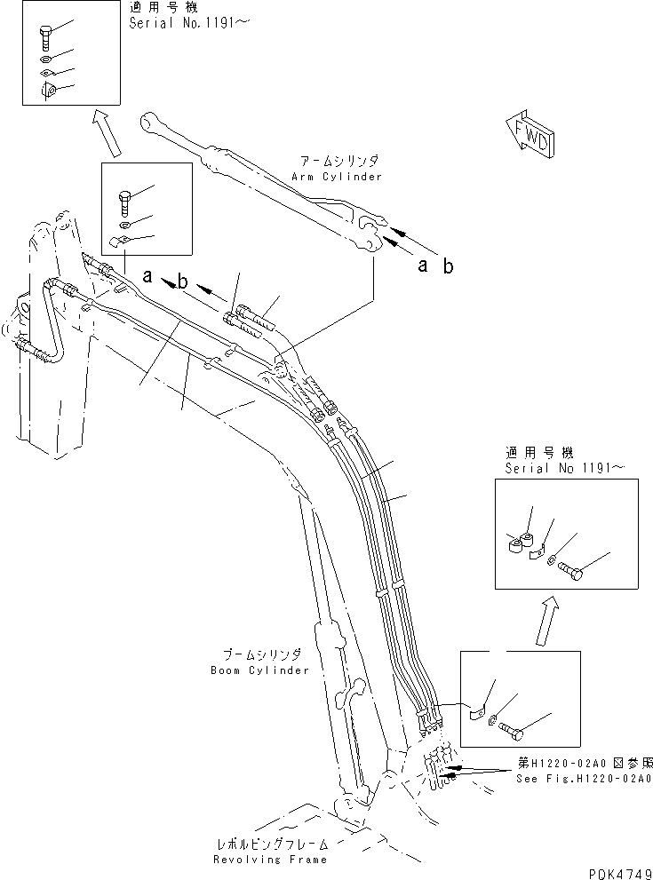 Трубка 20X-62-43130 KOMATSU