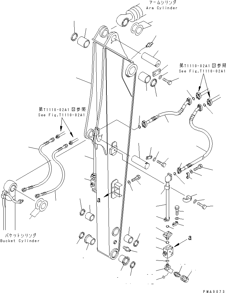 ARM ASS'Y,1 ACTUATOR 20X-973-0050 KOMATSU
