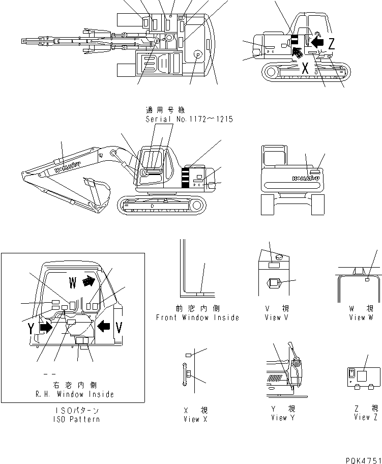 Пластина 20X-00-41121 KOMATSU