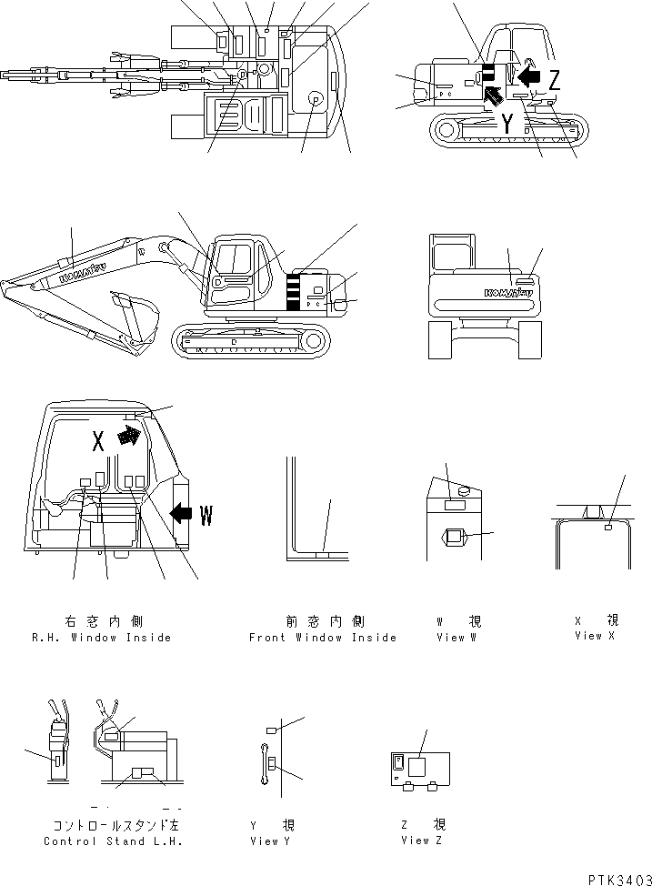 Пластина 20X-00-41130 KOMATSU