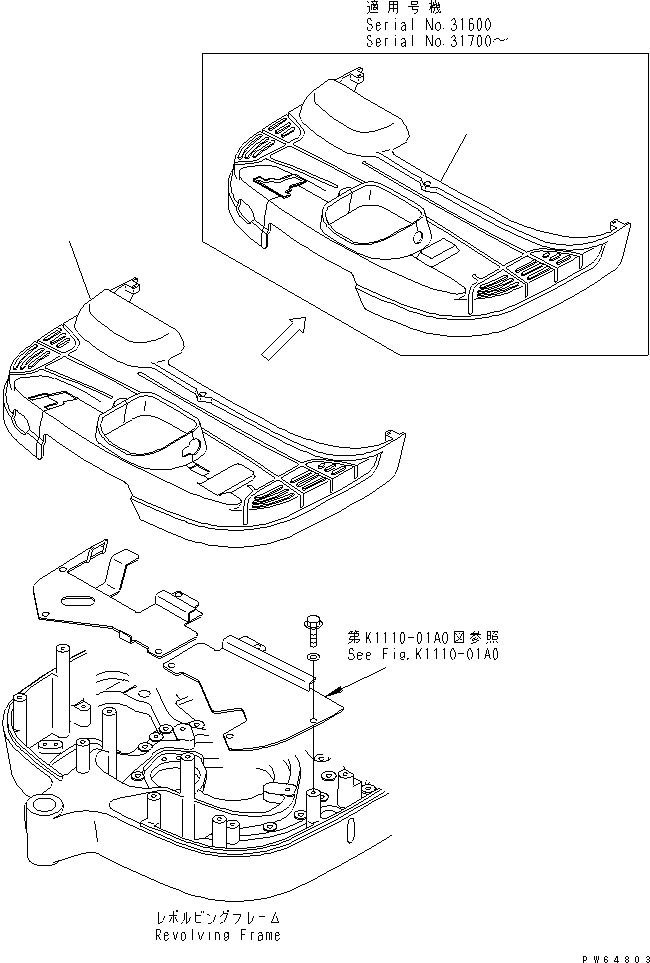 Коврик пола 22J-54-11830 KOMATSU