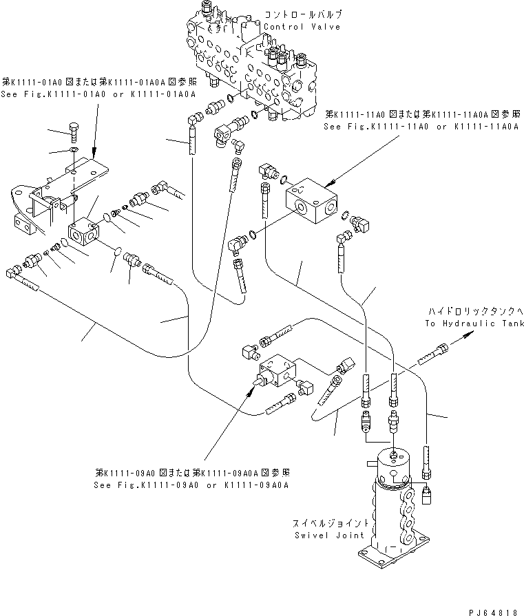 Шланг 22J-62-12481 KOMATSU