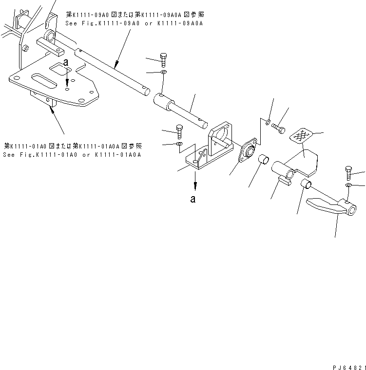 Педаль 22J-973-1111 KOMATSU