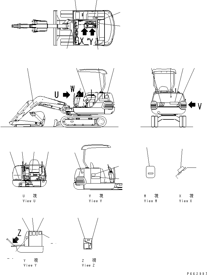 Пластина 20N-98-71840 KOMATSU