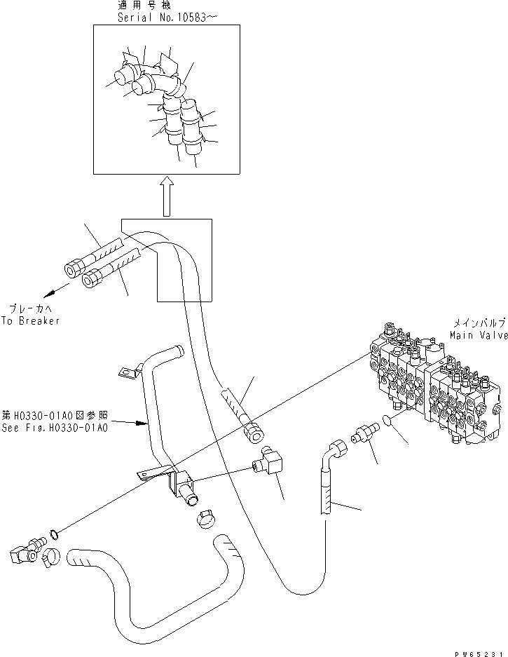 Шланг 20A-973-2322 KOMATSU