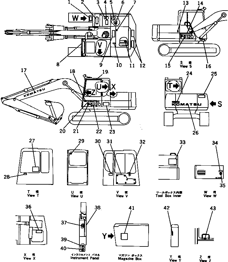 PLATE¤ MARK,AVANCE LIMITED 203-00-56580 KOMATSU