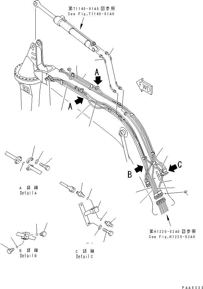 Трубка 203-966-1230 KOMATSU