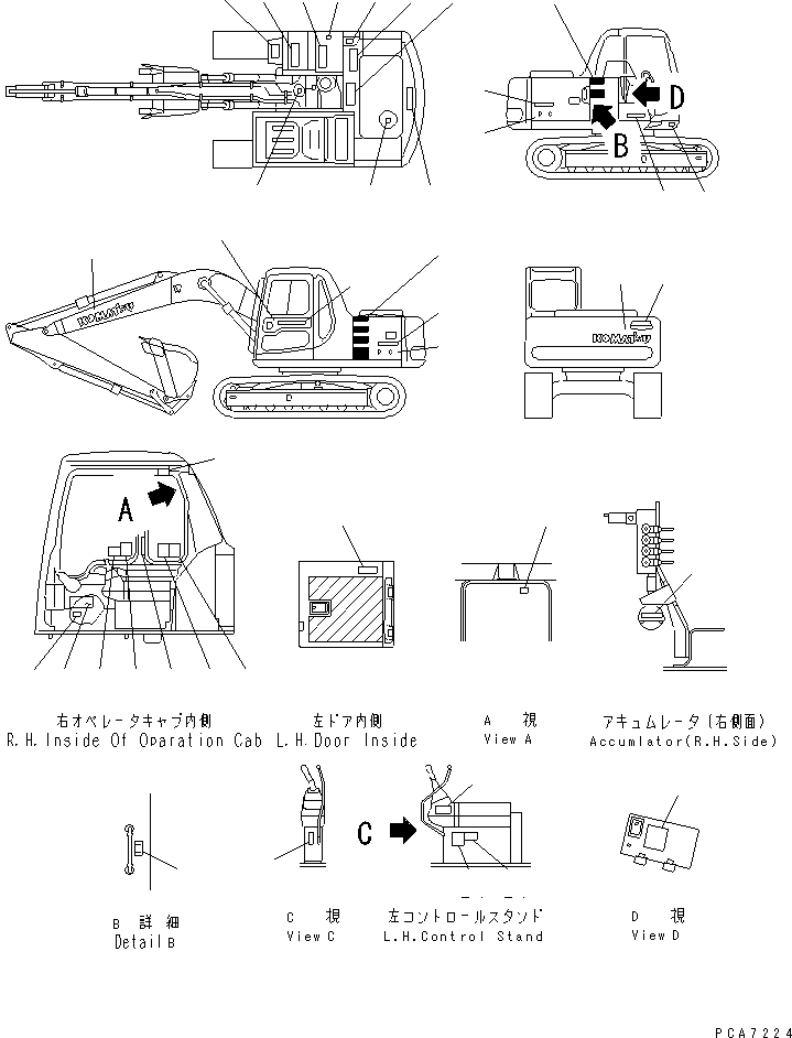 PLATE,SPECIFICATION 203-00-61141 KOMATSU