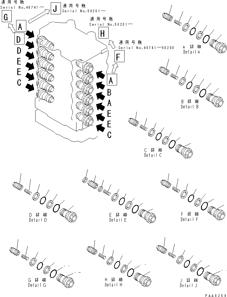 Клапан в сборе 723-36-40101 KOMATSU