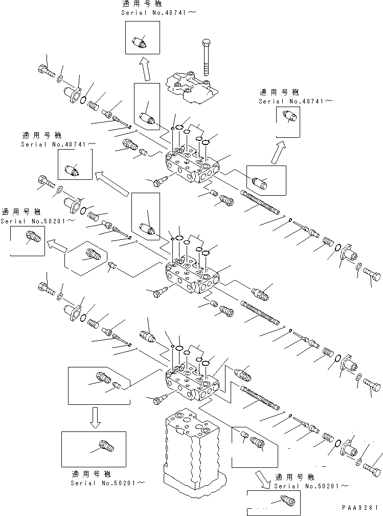 Клапан в сборе, всасывающий (709-21-81201) KOMATSU