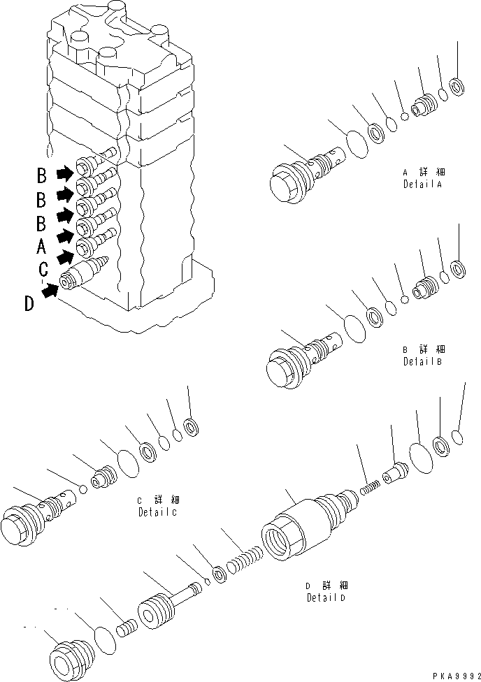 Корпус в сборе (723-36-00501) KOMATSU