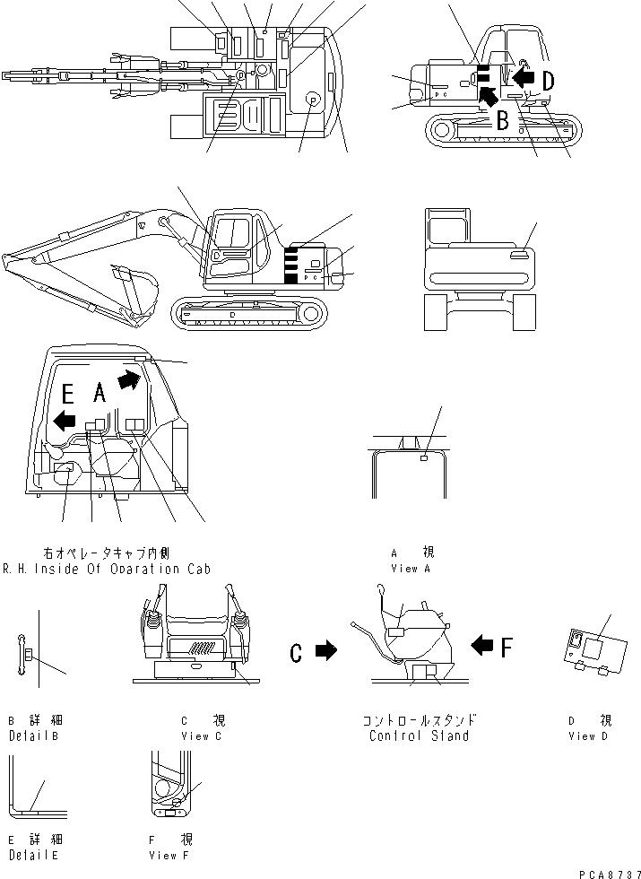 Пластина 203-00-61510 KOMATSU