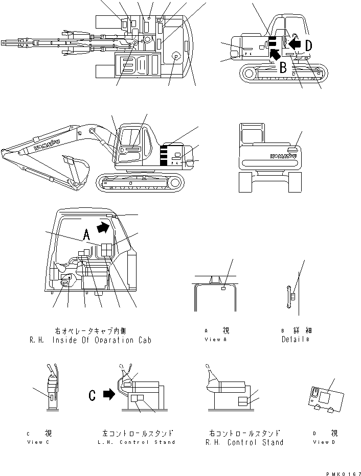 Предупреждающая табличка 203-00-61250 KOMATSU