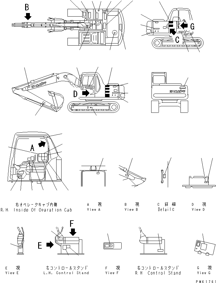 Маркировочная табличка 20T-98-77930 KOMATSU