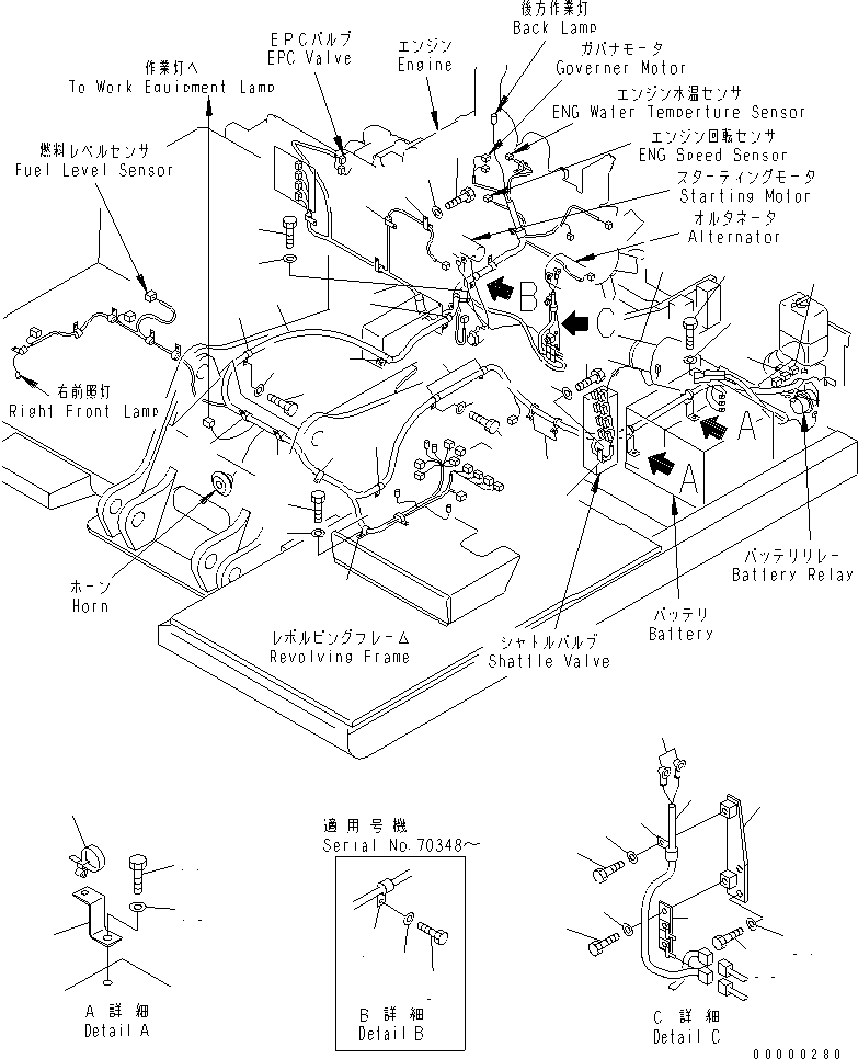 Жгут проводов 203-06-67560 KOMATSU