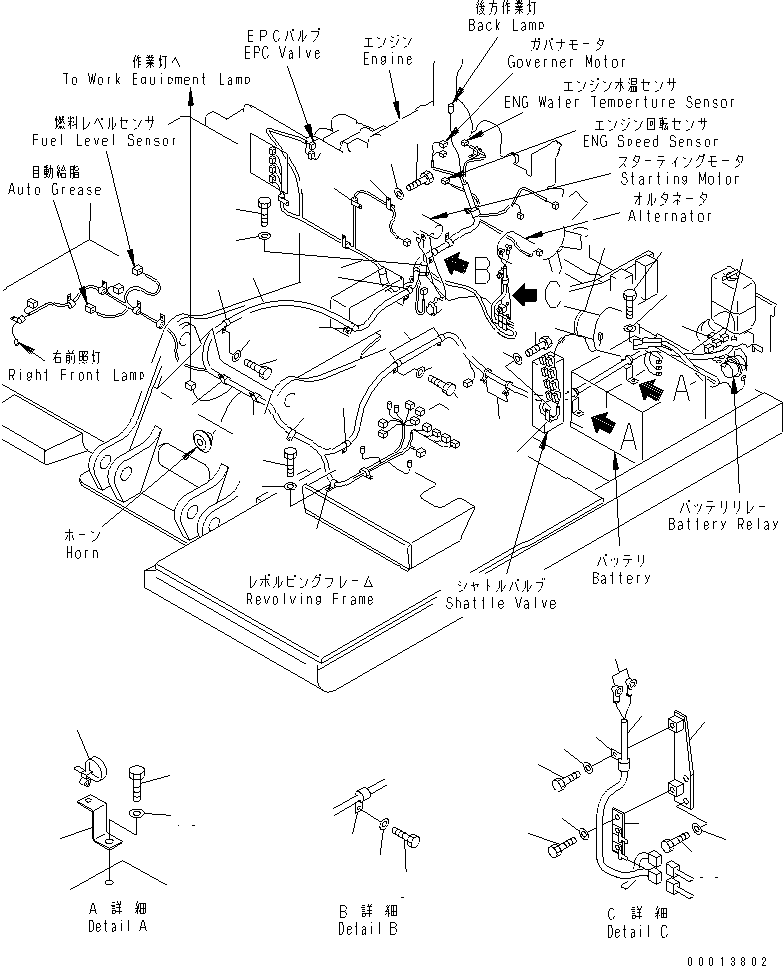 Жгут проводов 203-06-67620 KOMATSU