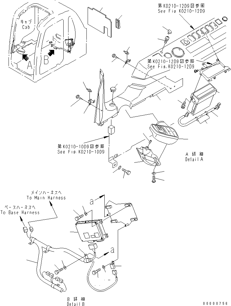 Жгут проводов 203-06-67570 KOMATSU